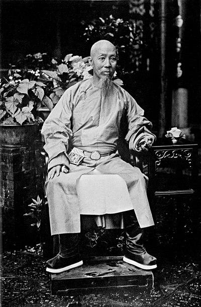 Photograph of Yehenala Ruilin