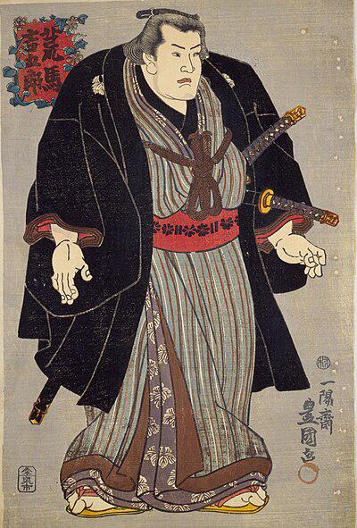 Photograph of Kichigorō Arauma