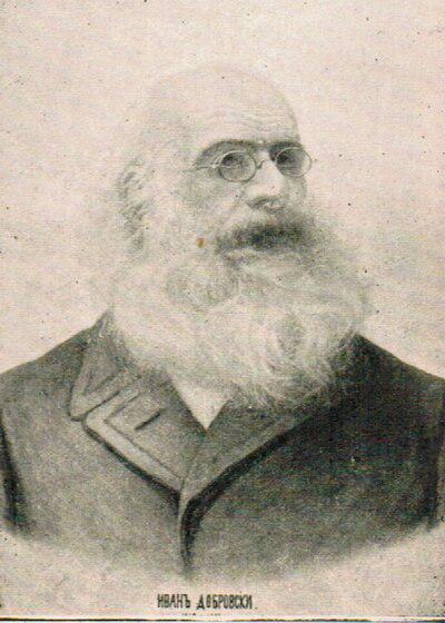 Photograph of Ivan Dobrovski