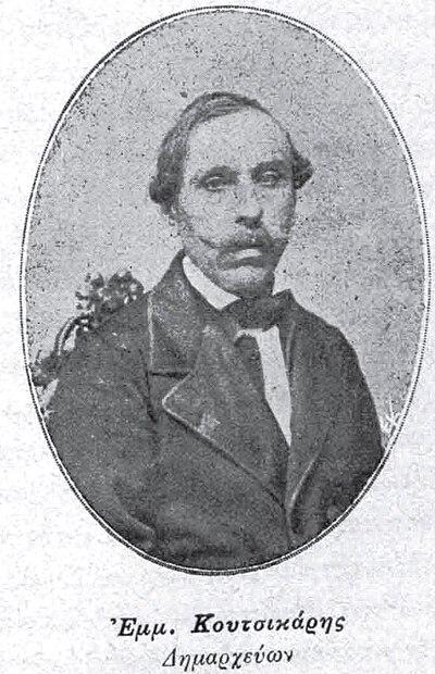 Photograph of Emmanouil Koutsikaris