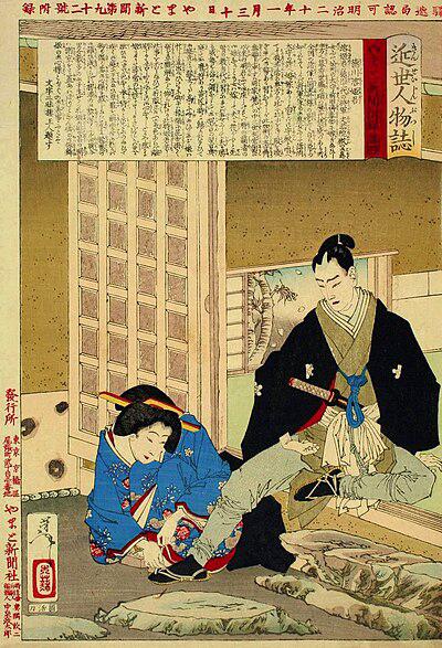 Photograph of Yasu-hime