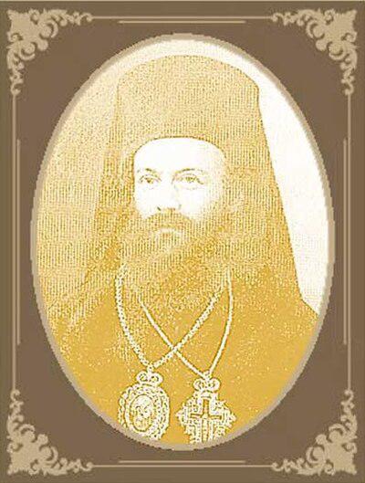 Photograph of Agathangelos of Sisani