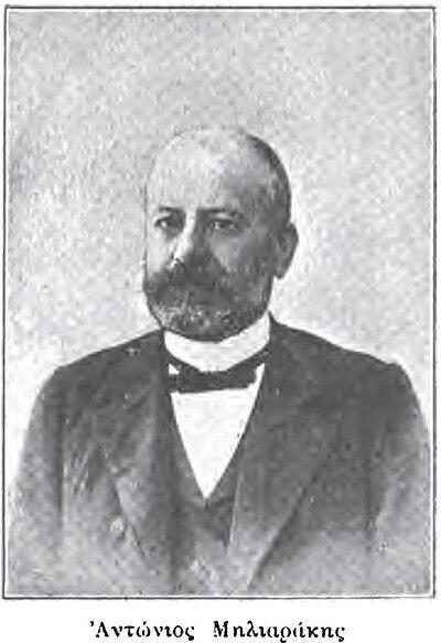 Photograph of Antonios Miliarakis