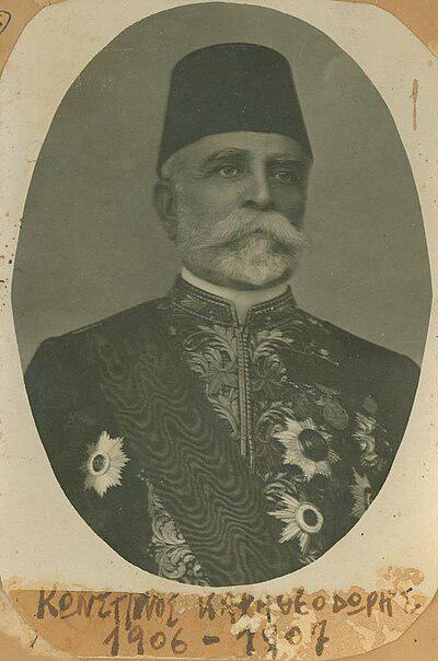 Photograph of Konstantinos Karatheodoris