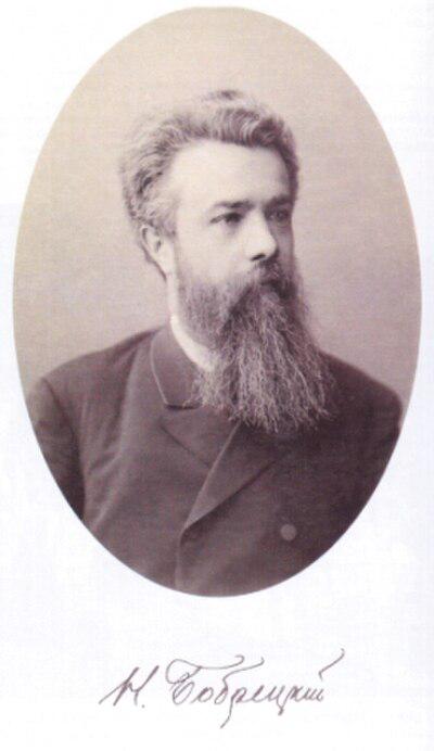 Photograph of Bobretskyy Nicholas