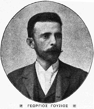 Photograph of Georgios Gousios