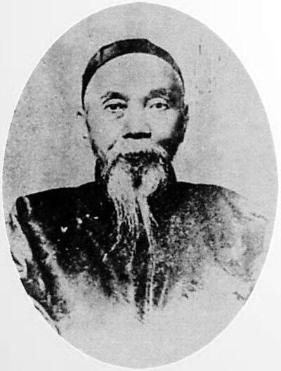 Photograph of Wu Lu