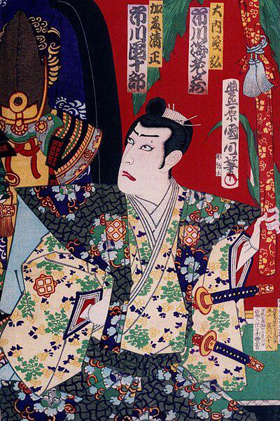 Photograph of Ichikawa Ebizō VIII