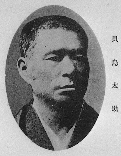 Photograph of Kaijima Tasuke
