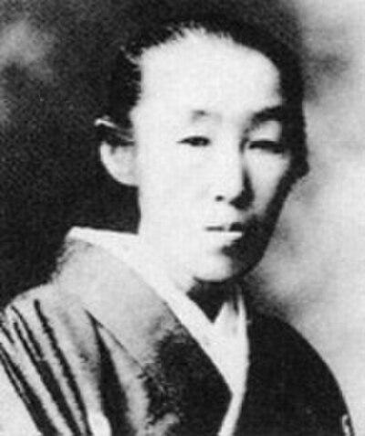 Photograph of Noguchi Shōhin