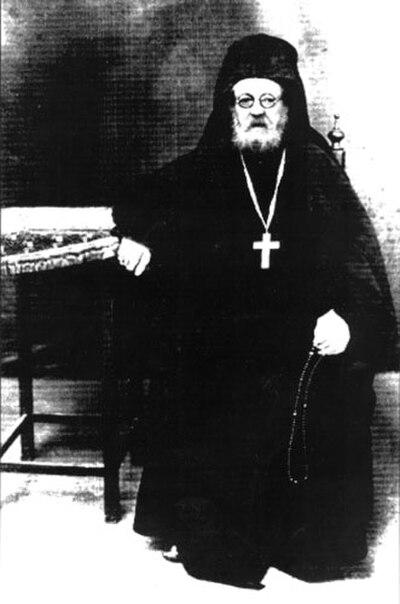 Photograph of Joanicius of Rakotinci