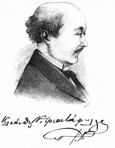 Photograph of Kleanthis Triantafyllos