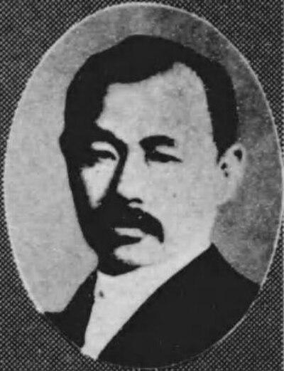 Photograph of Fujita Mokichi