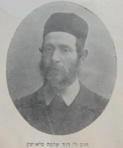 Photograph of David Solomon b. Isaac Sloustsch
