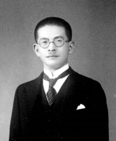 Photograph of An Gyeong-su