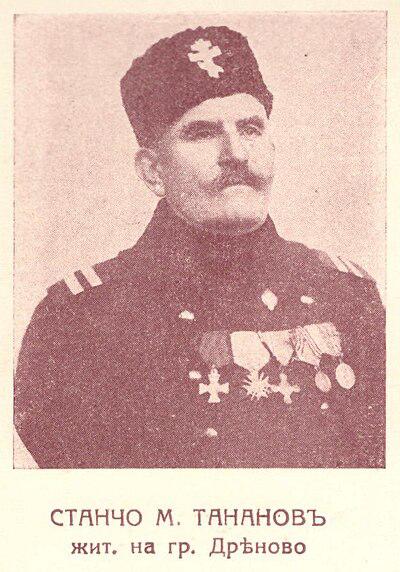 Photograph of Stancho Tananov