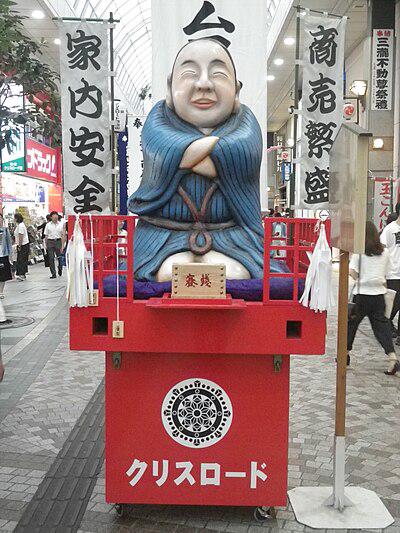 Photograph of Shirō Sendai