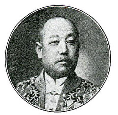 Photograph of Watanabe Yuzuru