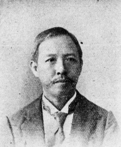 Photograph of Minai Giichi
