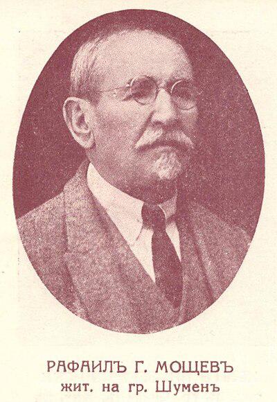 Photograph of Rafail Moshtev