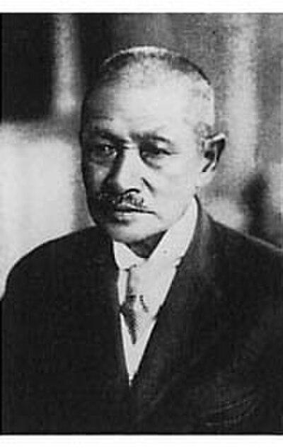 Photograph of Antei Tashiro