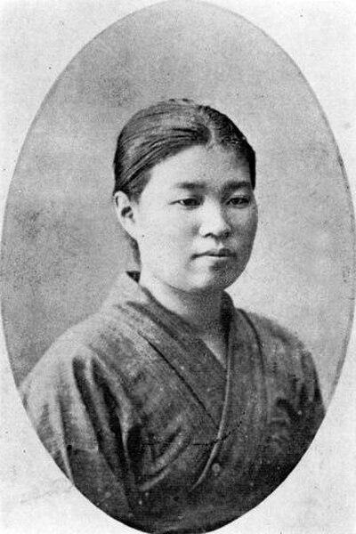 Photograph of Rin Yamashita