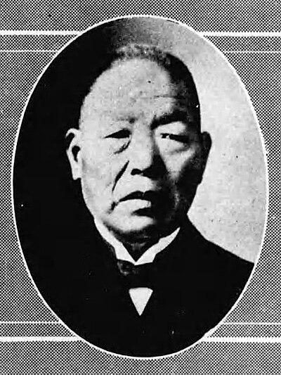 Photograph of Nitta Chōjirō