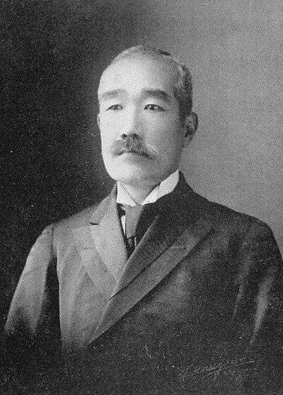 Photograph of Itami Haruo