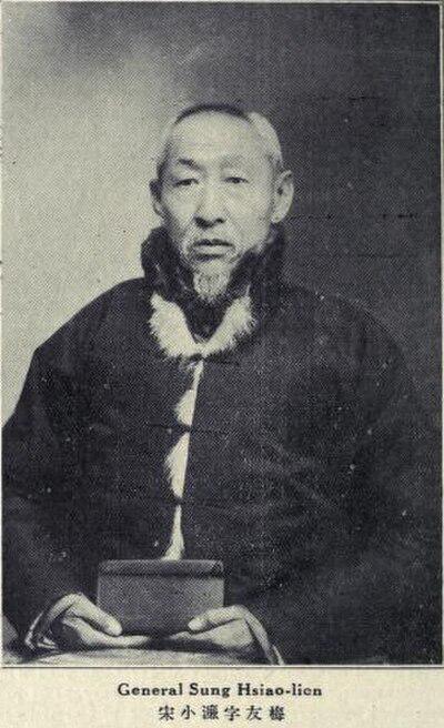Photograph of Xiaolian Song
