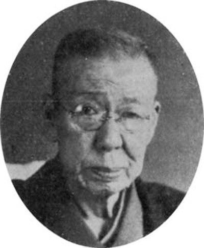 Photograph of Kenkichi Ichishima