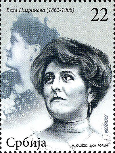 Photograph of Vela Nigrin