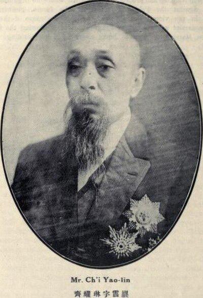 Photograph of Qi Yaolin