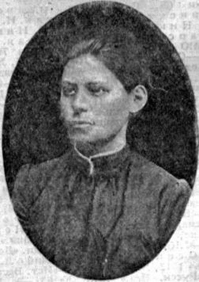 Photograph of Vera Gassoh