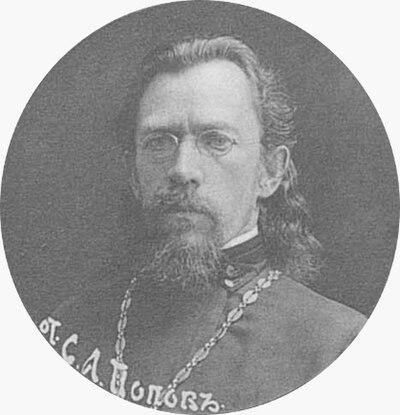 Photograph of Stefan Popov