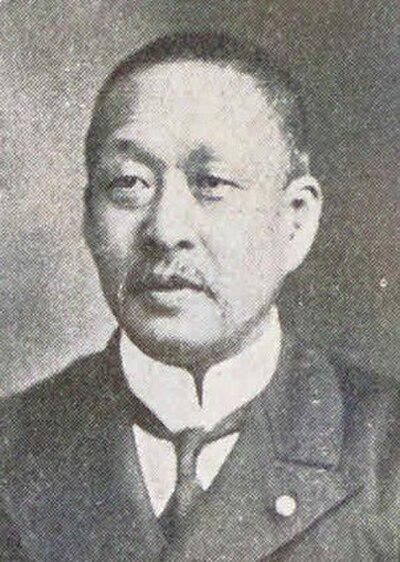 Photograph of Mochizuki Osao
