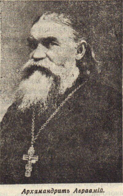 Photograph of Abraham (Chasovnikov Vasily Vasilievich)