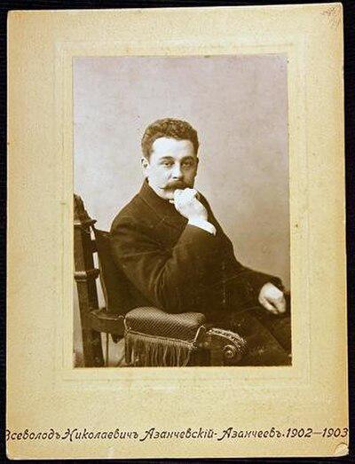 Photograph of Vsevolod Azanchevsky-Azancheyev