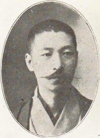 Photograph of Nakano Teiji