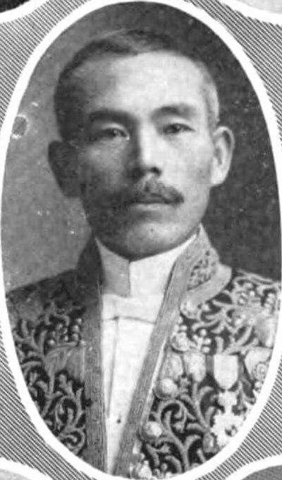 Photograph of Ishimaru Shigemi