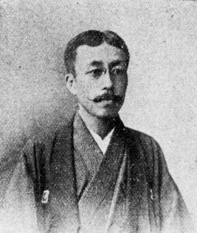 Photograph of Ōishi Kumakichi