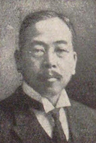 Photograph of Jūshirō Katō