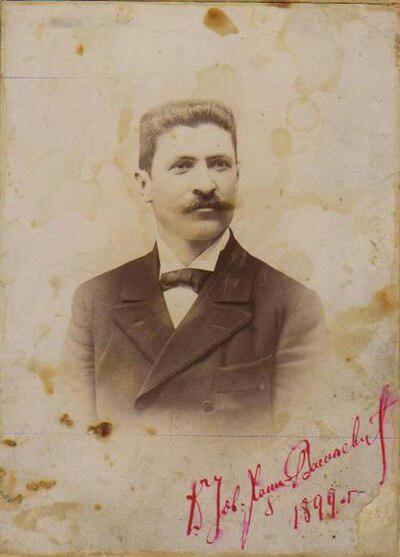 Photograph of Jovan Hadži-Vasiljević