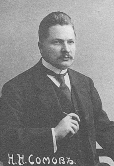 Photograph of Nikolay Somov