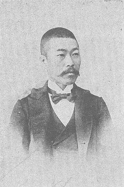 Photograph of Okai Tonojo
