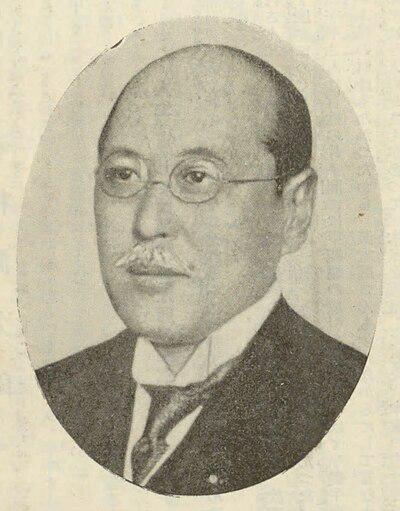 Photograph of Shimura Gentarō