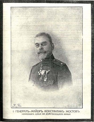 Photograph of Konstantin Zhostov