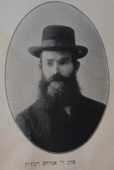 Photograph of Abraham Resnick