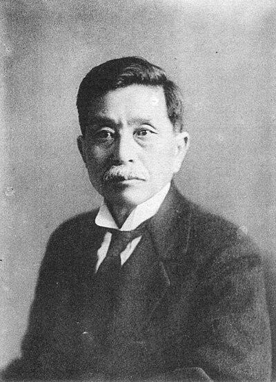 Photograph of Kakujirō Yamazaki