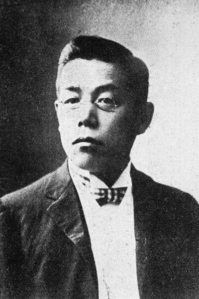 Photograph of Masayasu Naruse