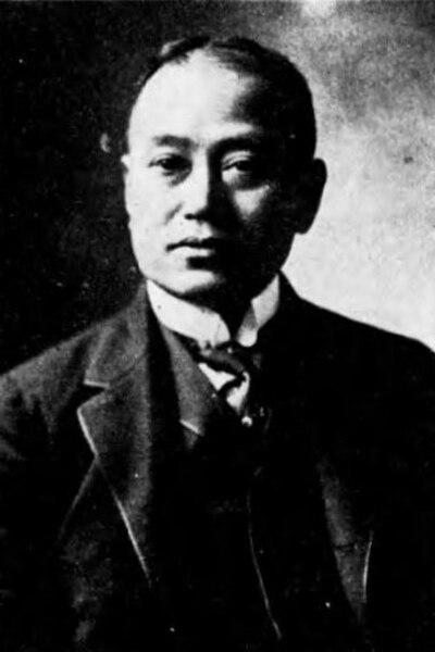 Photograph of Umekichi Yoneyama